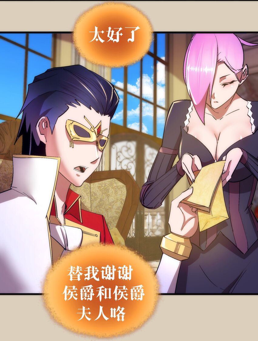 124 骑士高文19