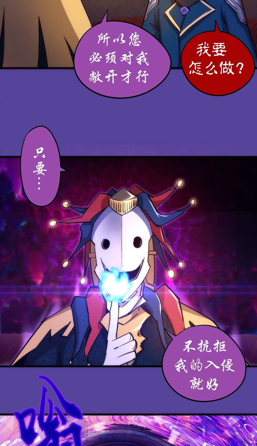 109 死亡催眠52