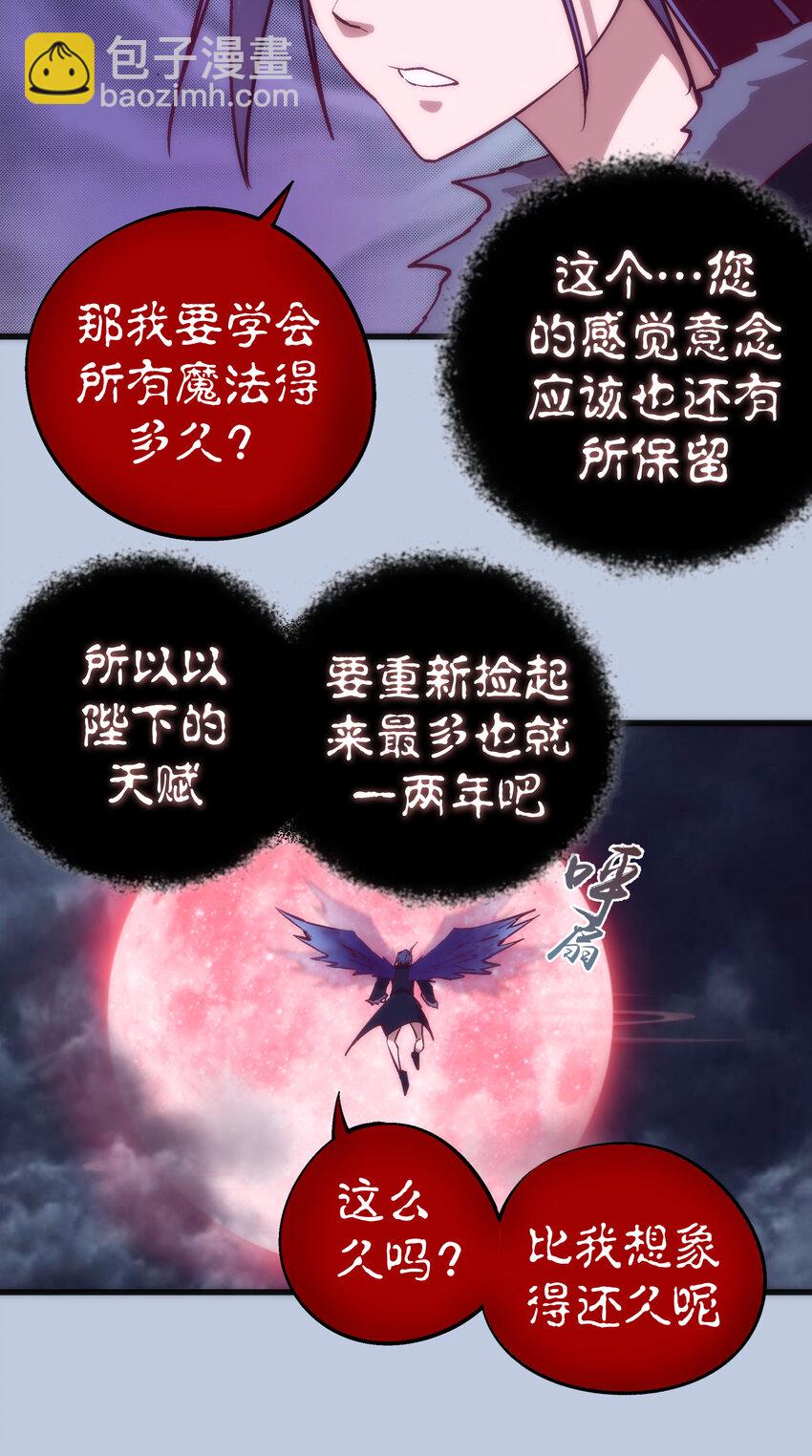007 蓄势待发50