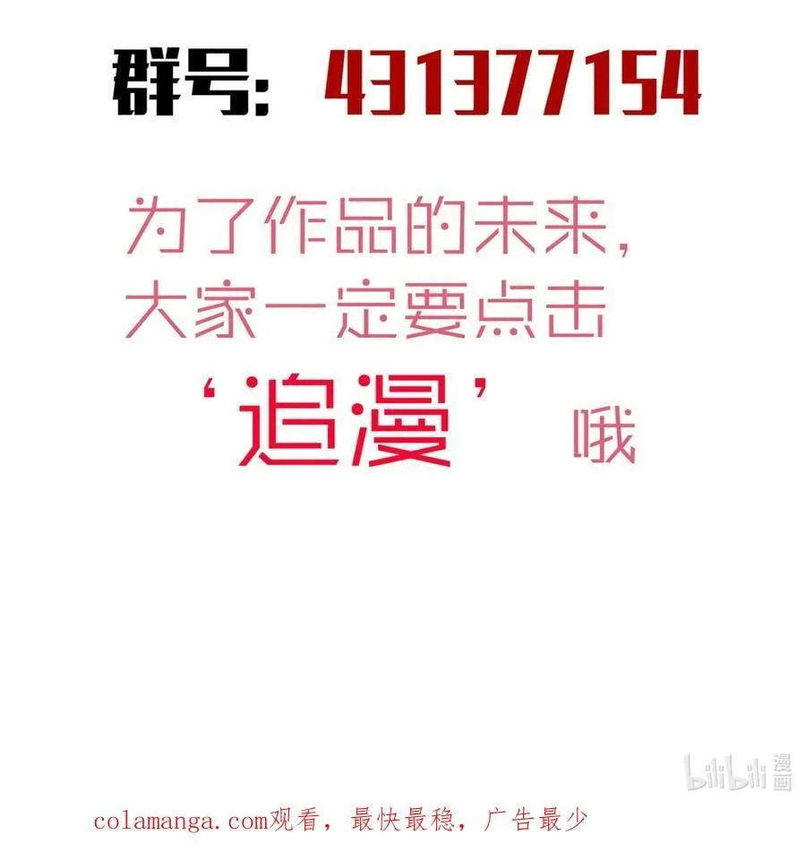 204 虐杀47