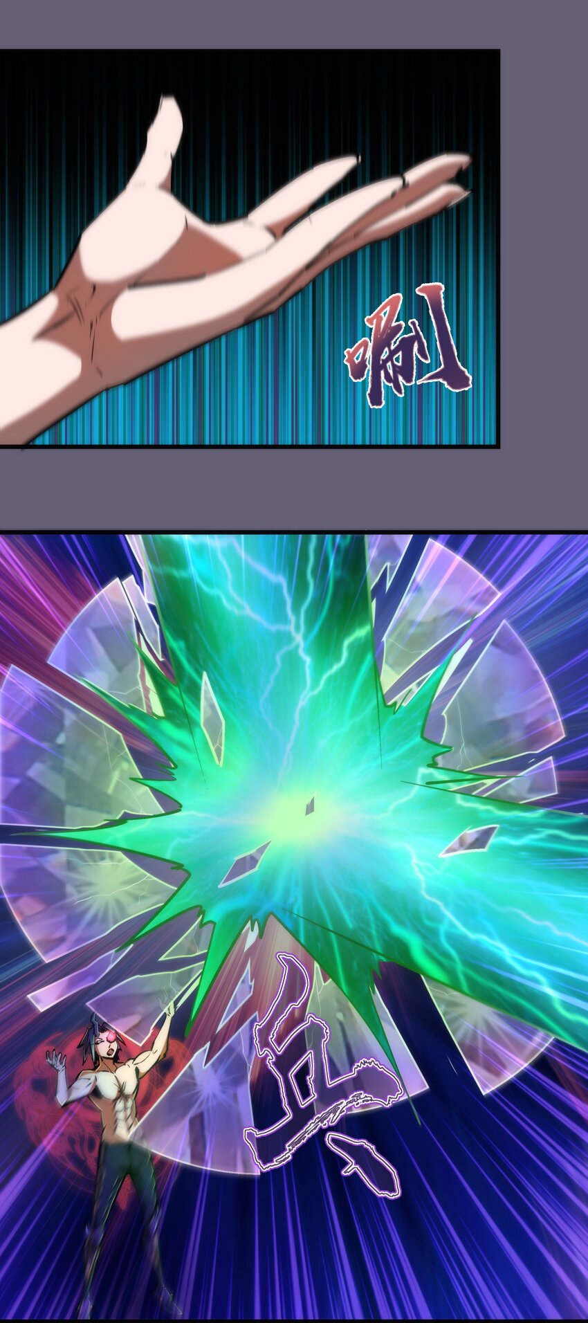 066 对攻！29