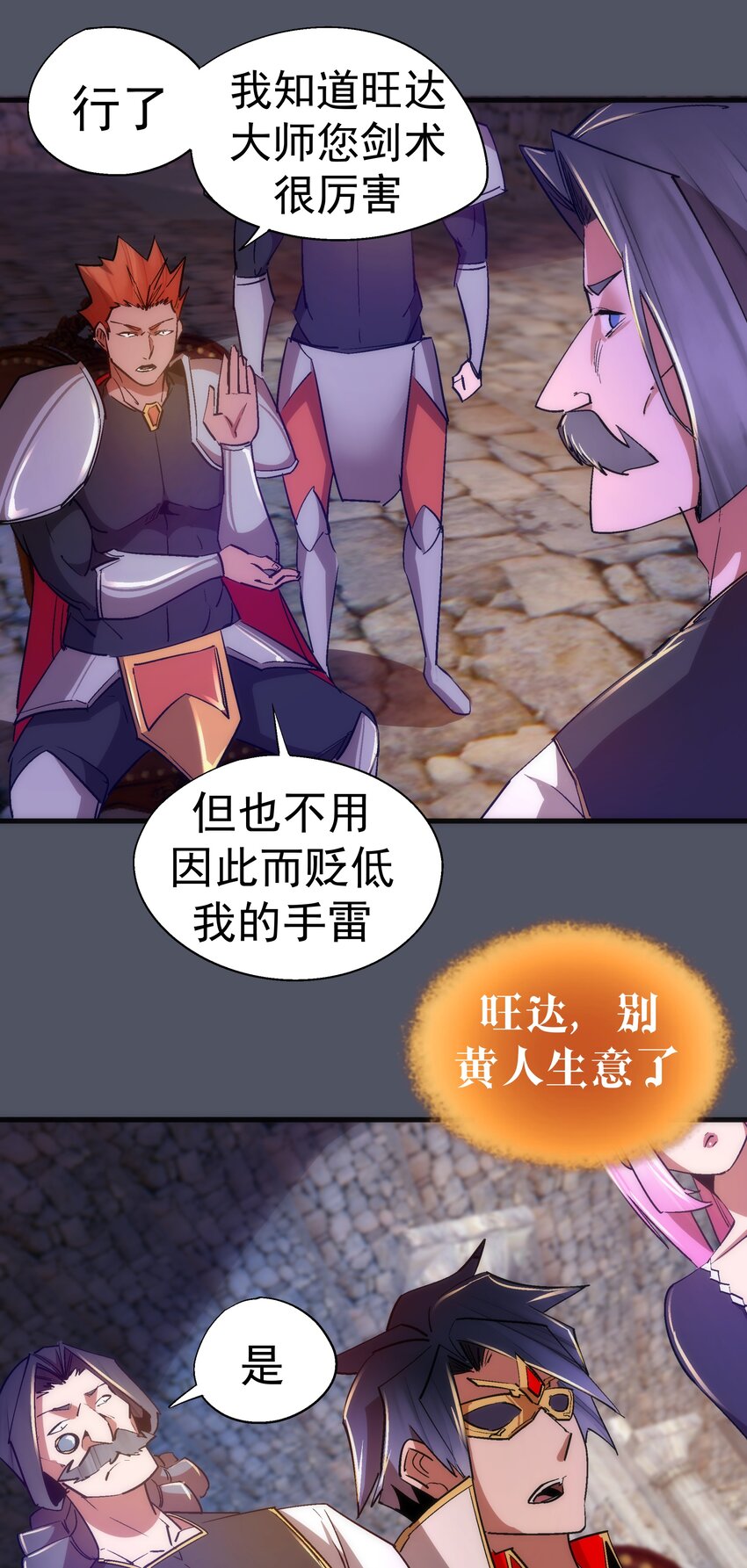 128 行刺6