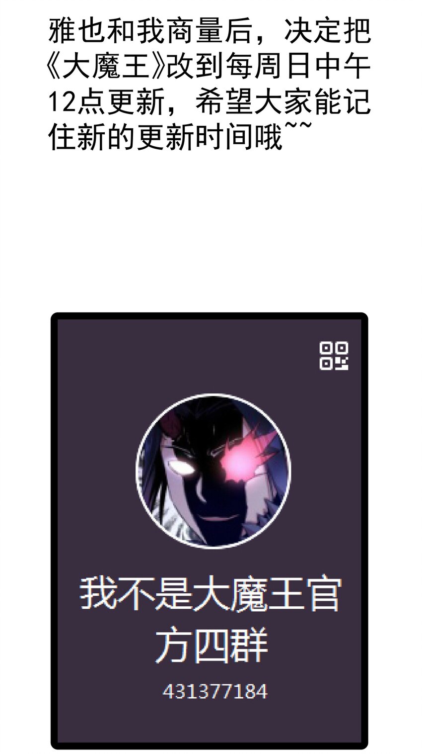 136 遭遇战43
