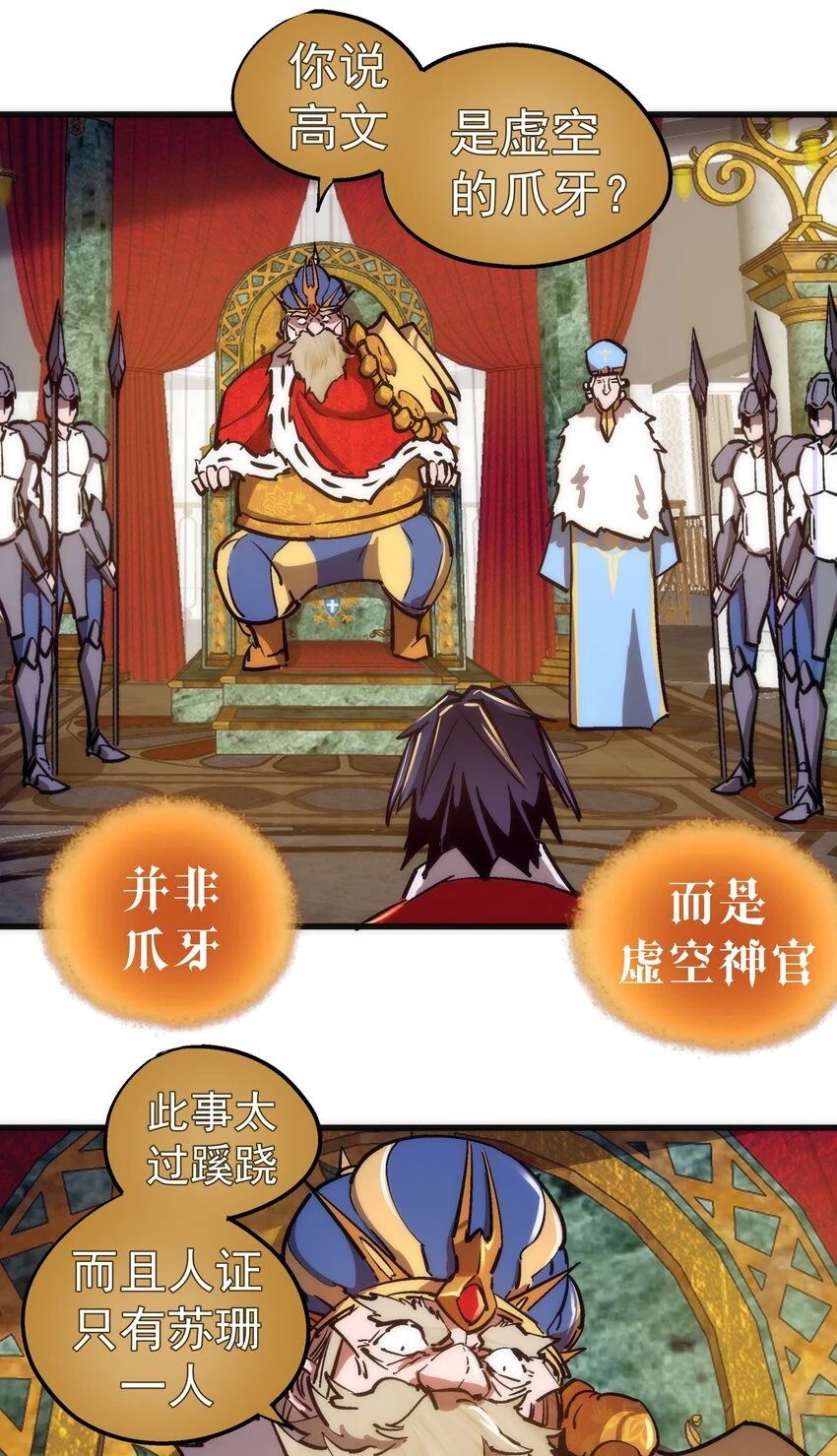 158 入狱41