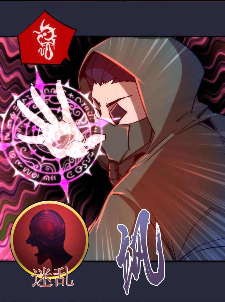 096 熔心深处13