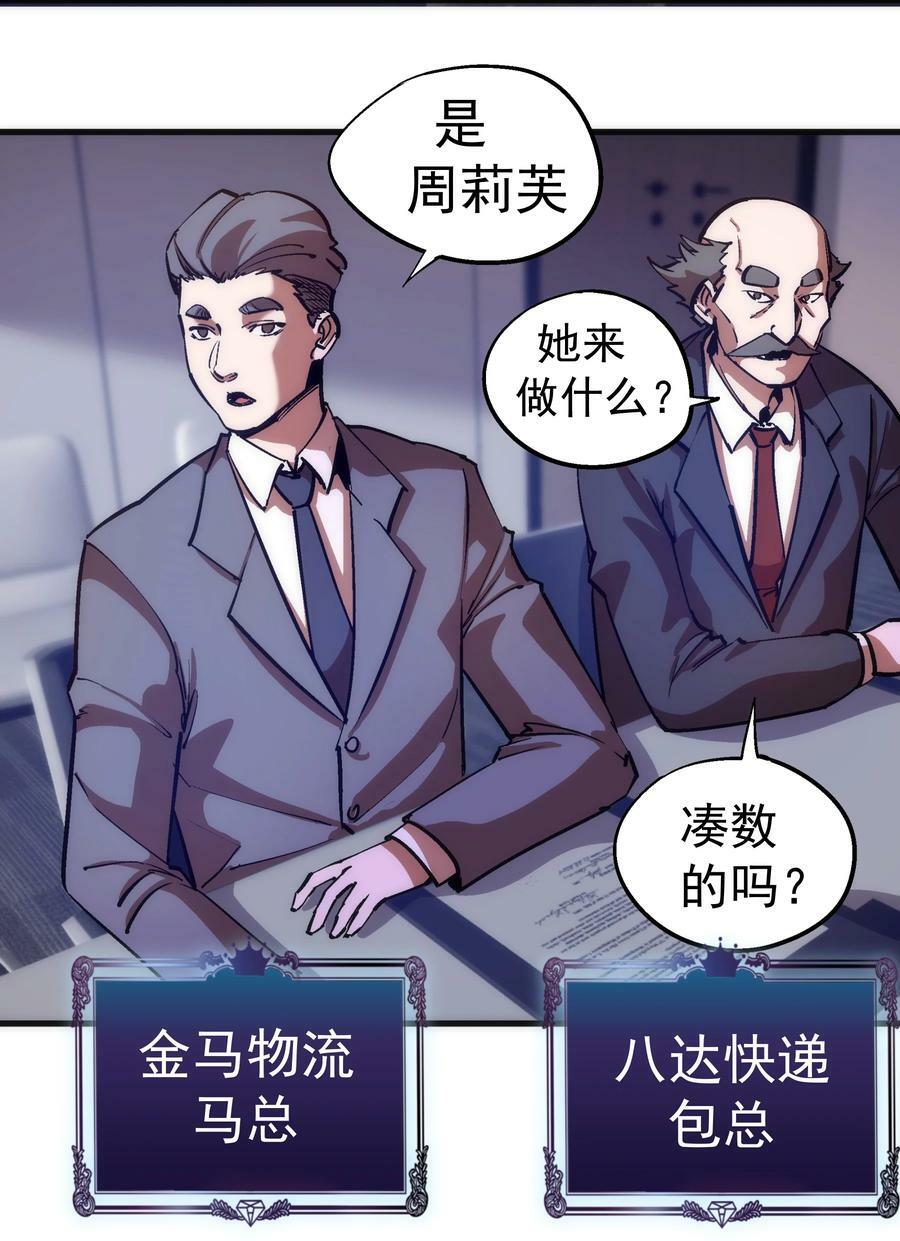 175 执行总裁5
