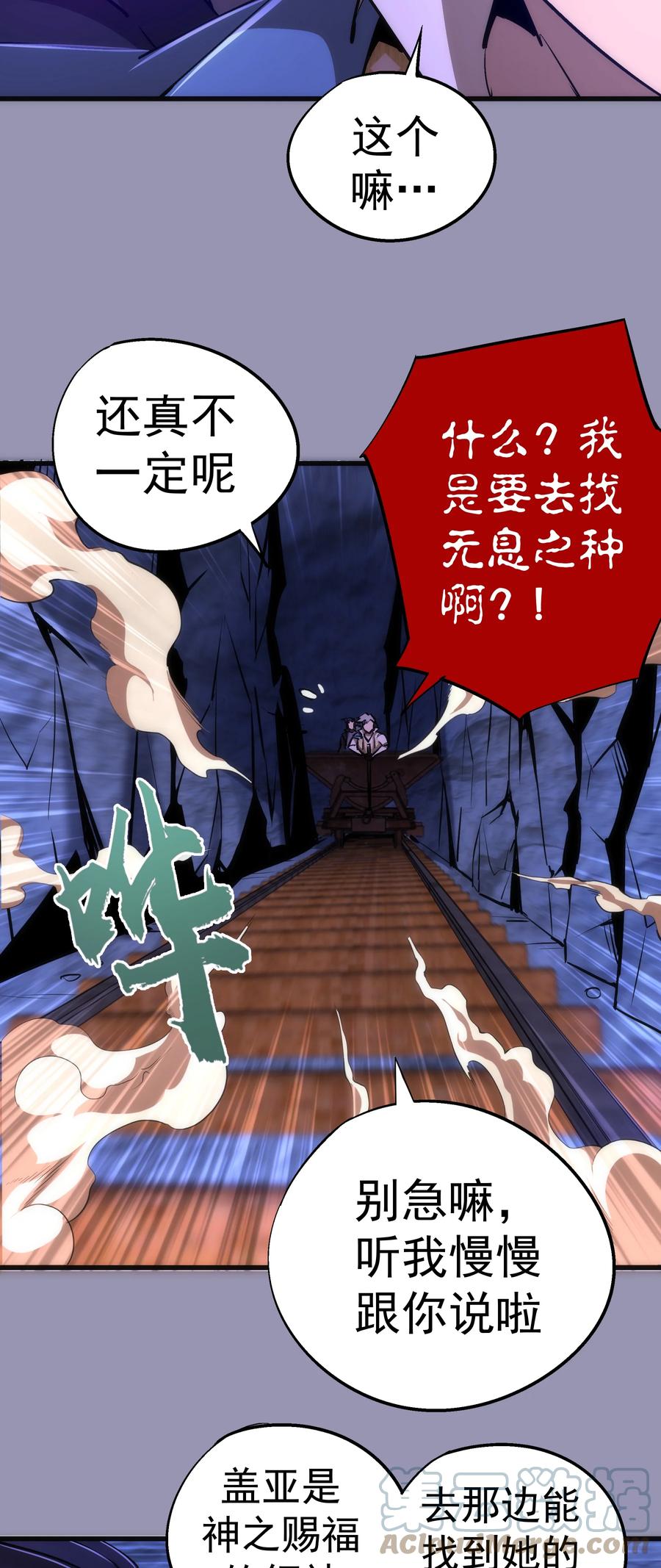 088 翠星矿洞33