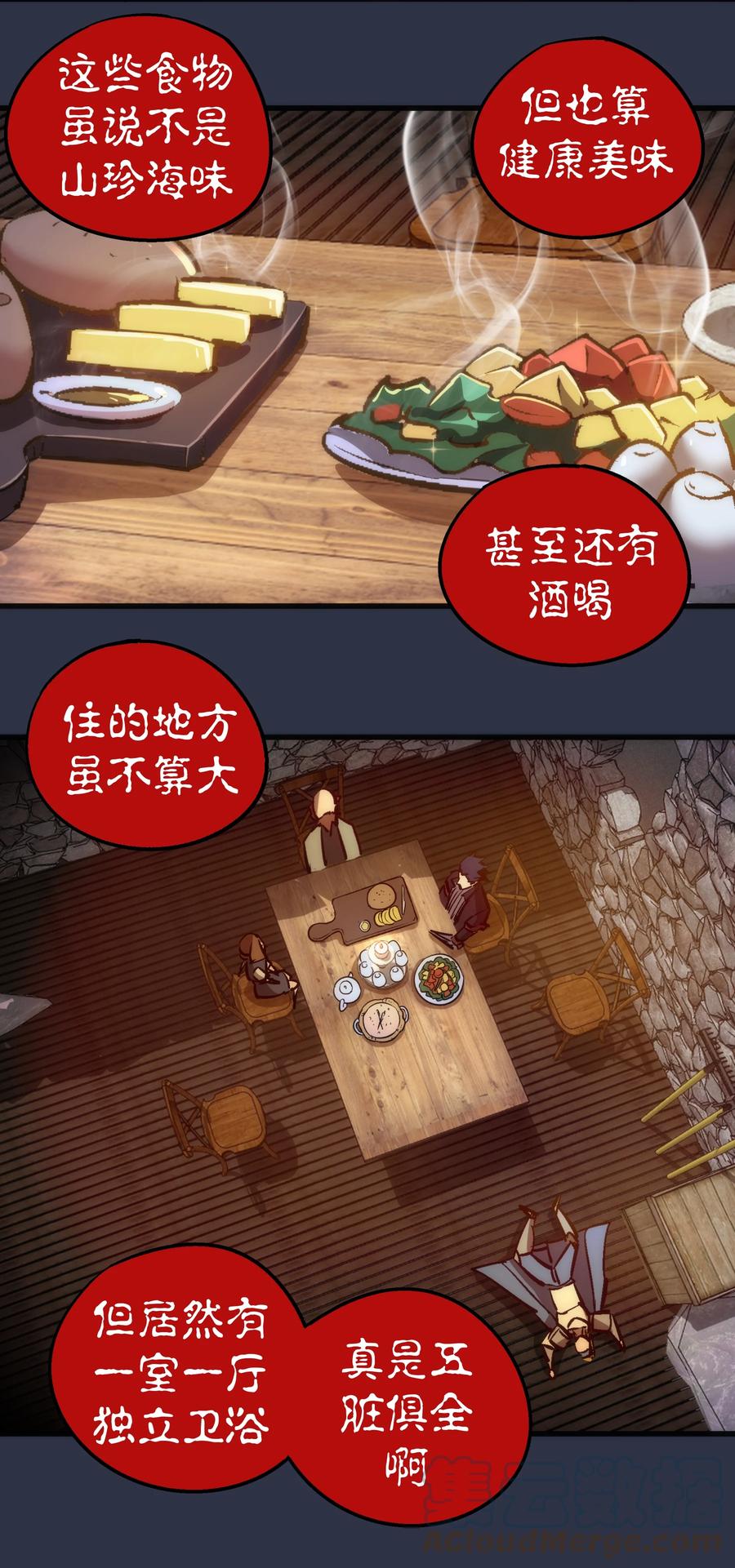 094 小康生活！27