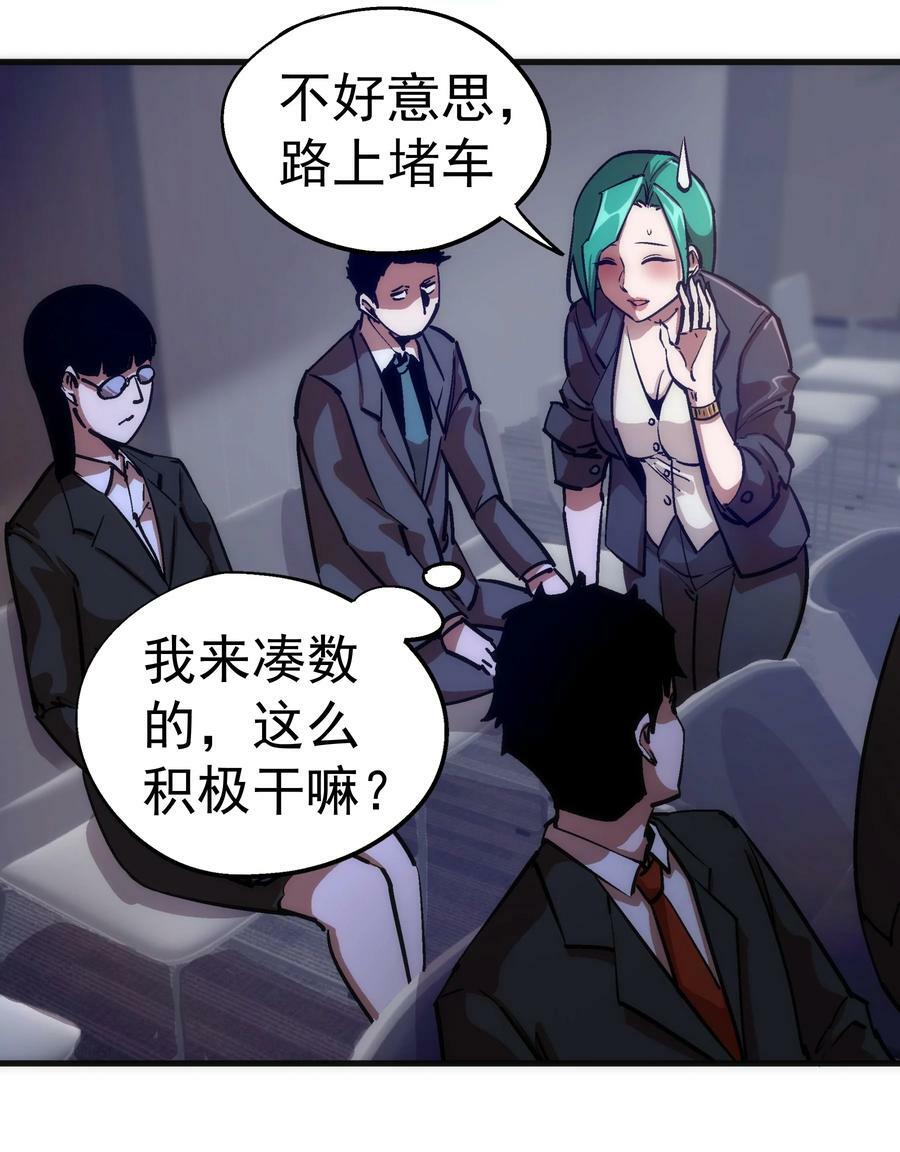 175 执行总裁8