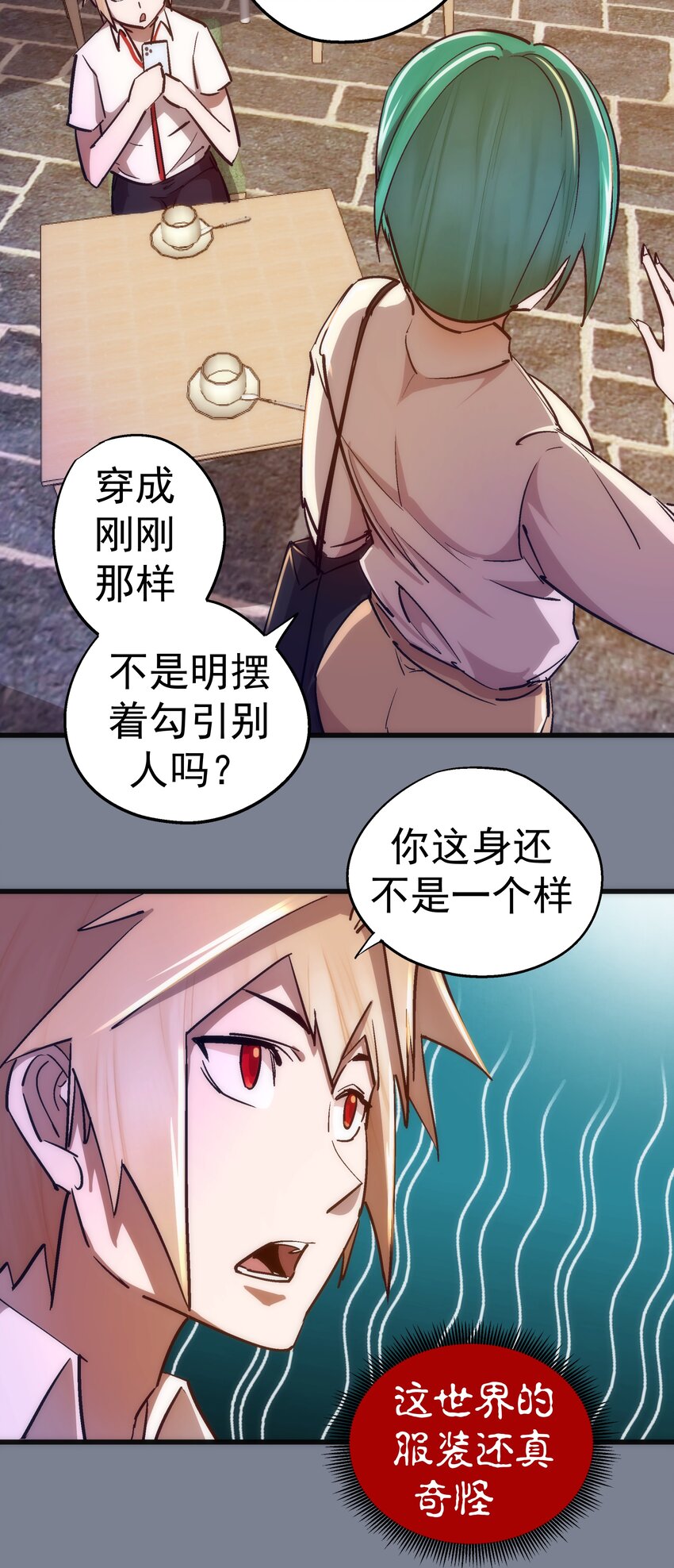 110 新的目标42