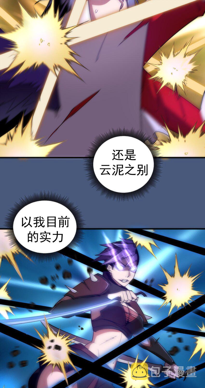 137 3vs333
