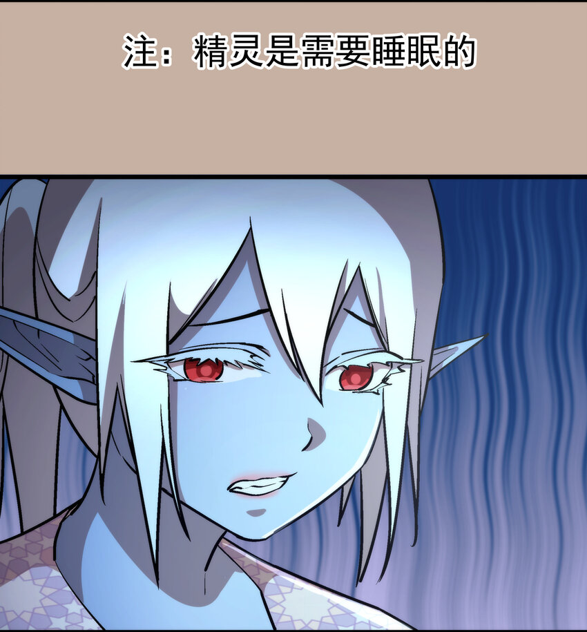 033 心战58