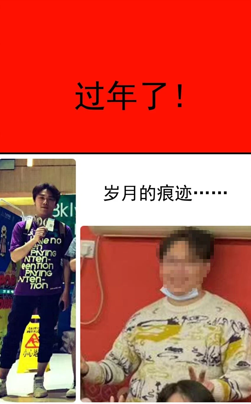 156 抢夺神器42