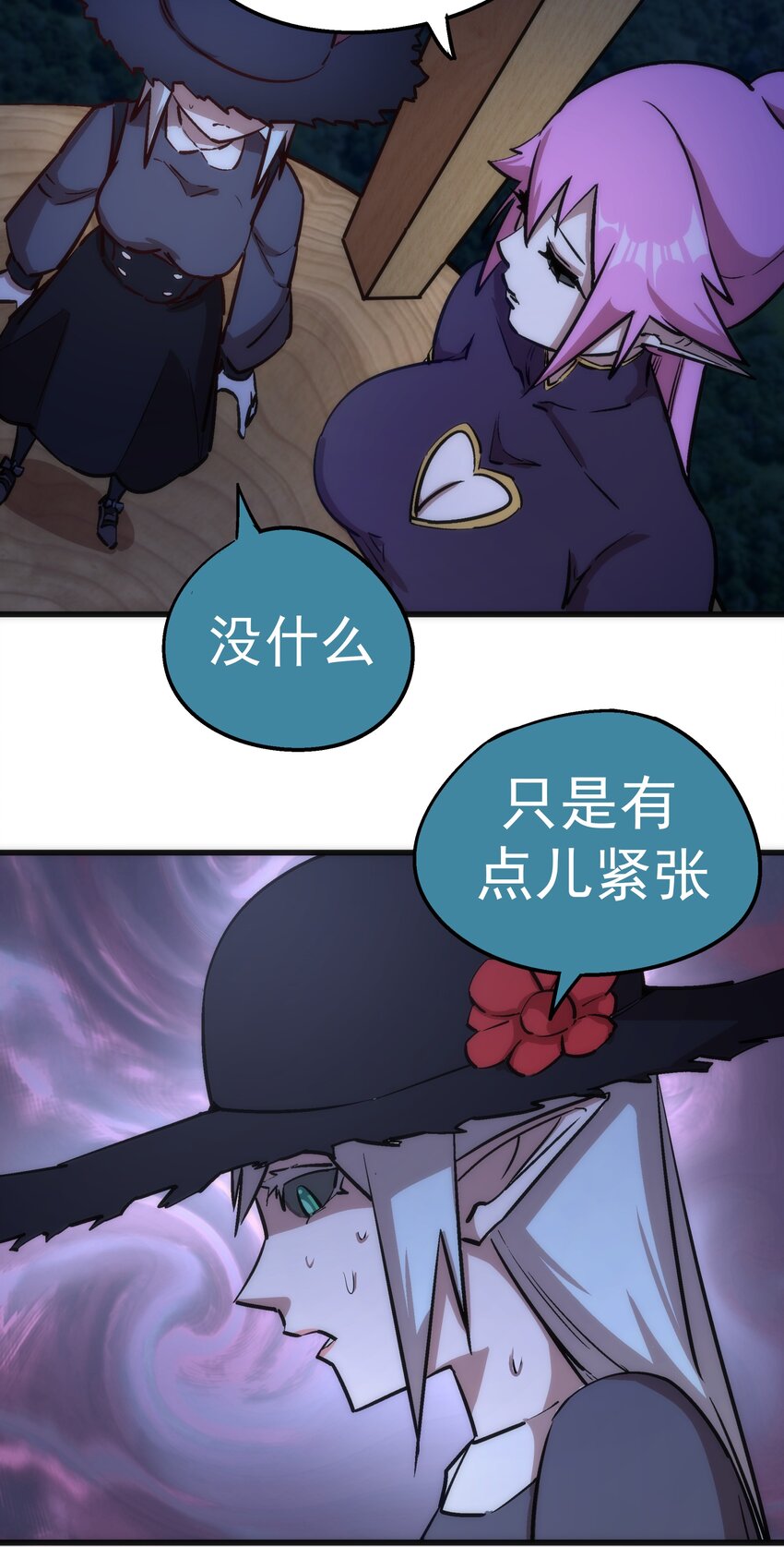 038 潜入53