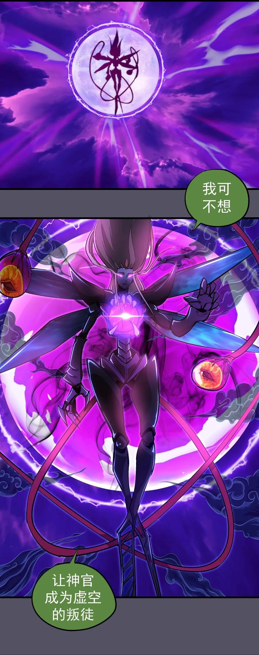 215 交换神器14