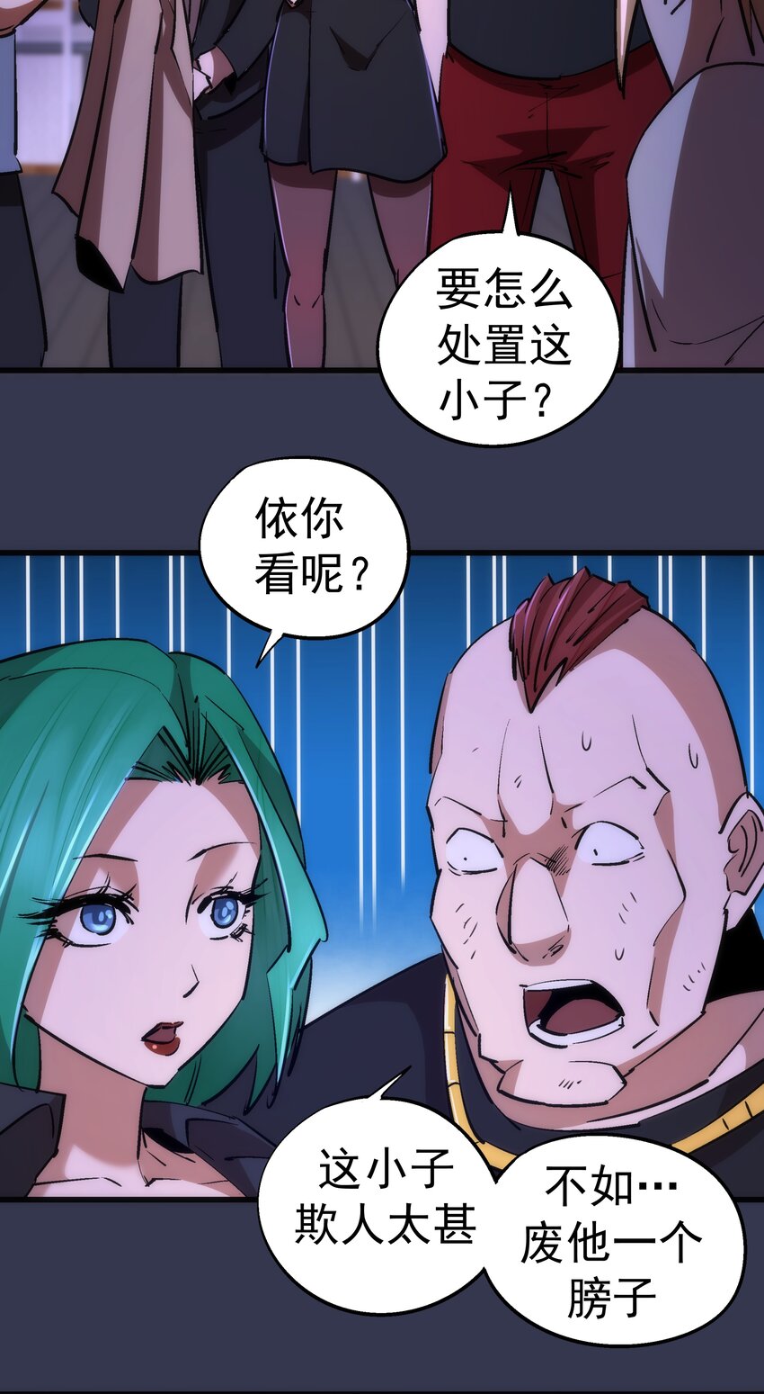 076 归顺28