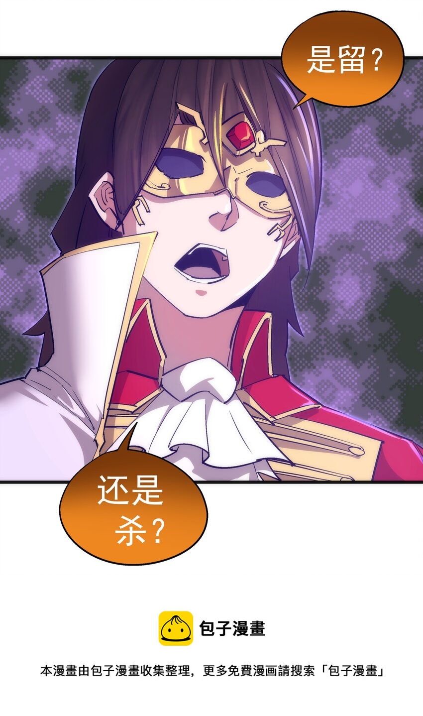 119 真正的伯爵8