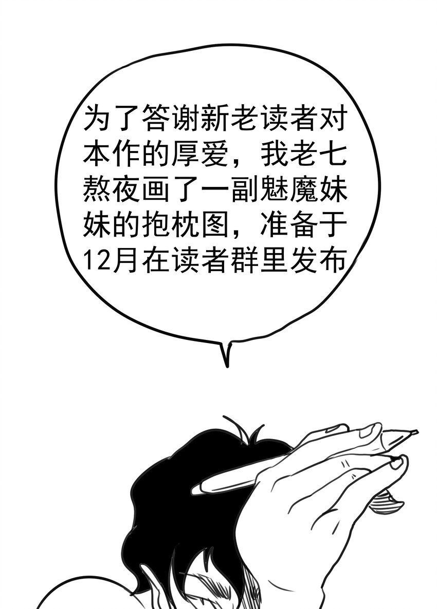 045 和盘托出60