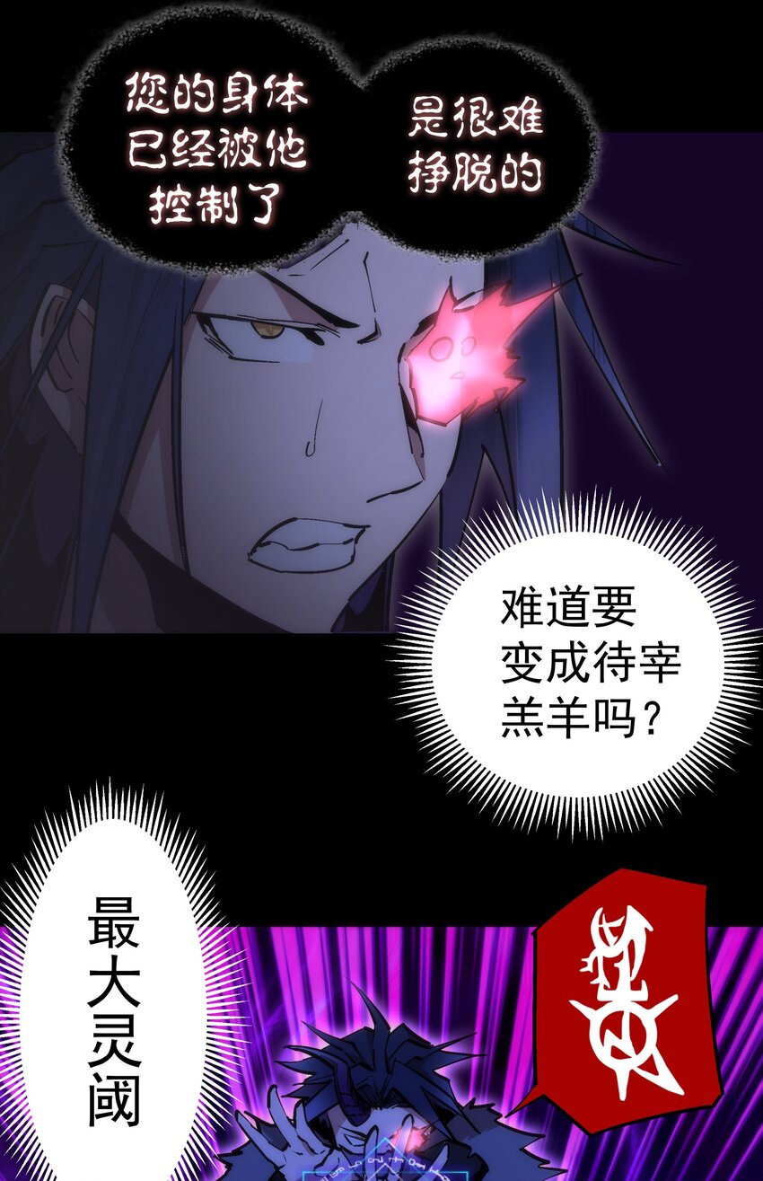 059 真假记忆6