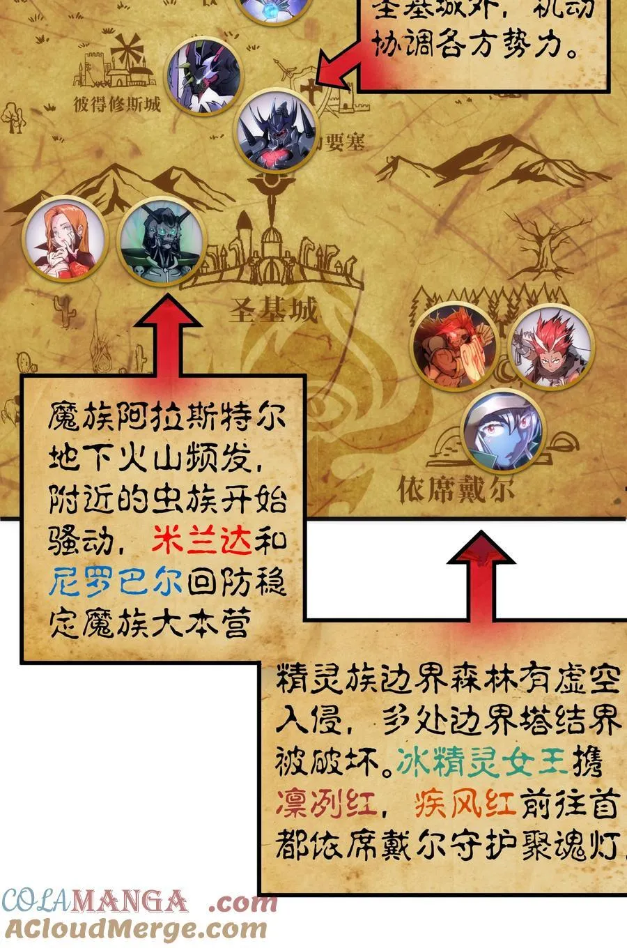 209 大陆会议18