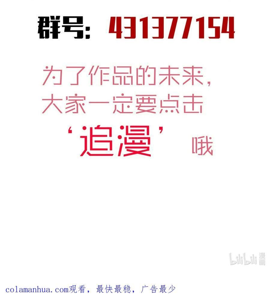 186 血债血偿50