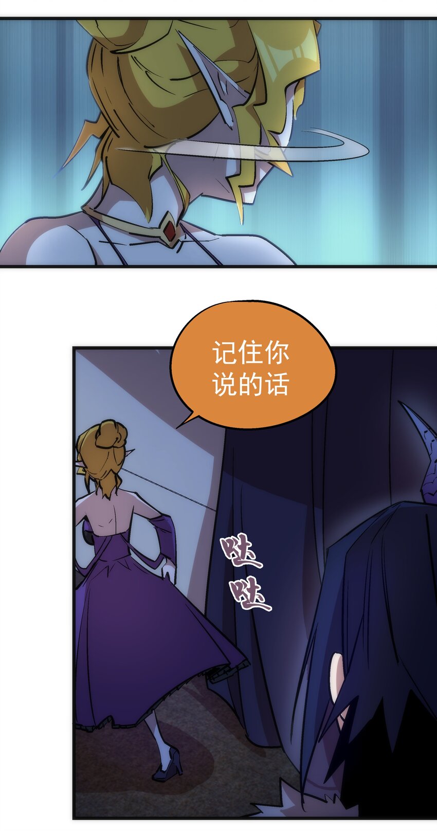 041 疾风营救11