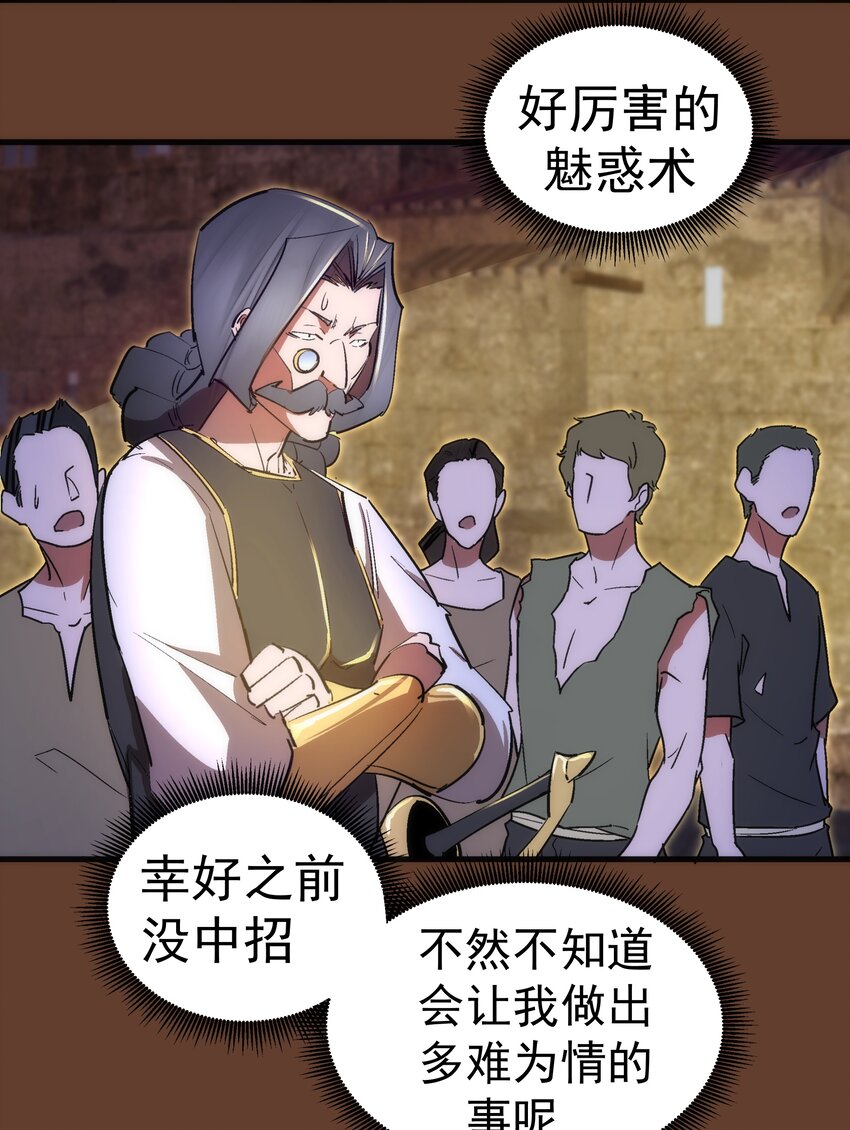 125 拜访老鼠会54