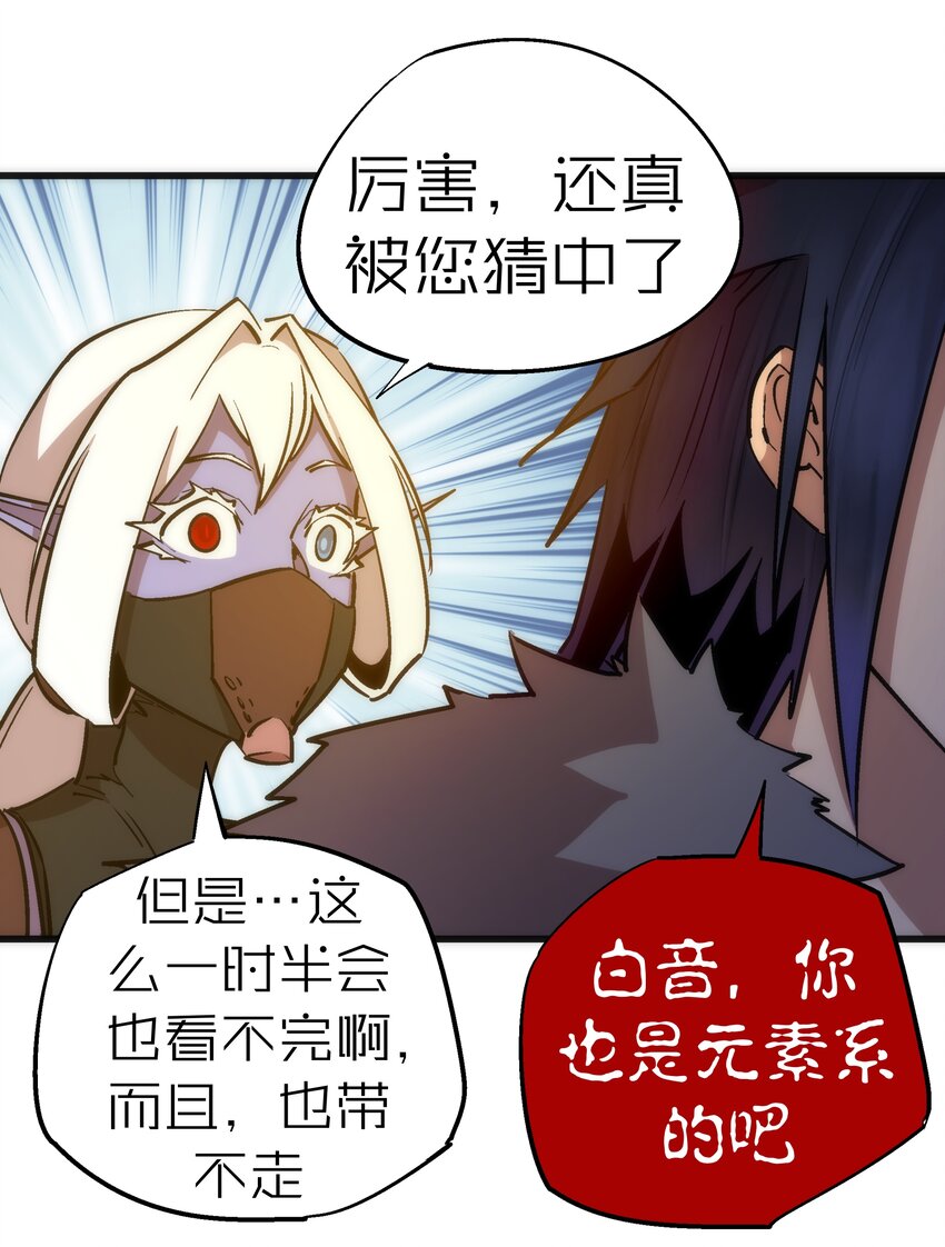 050 义气！10