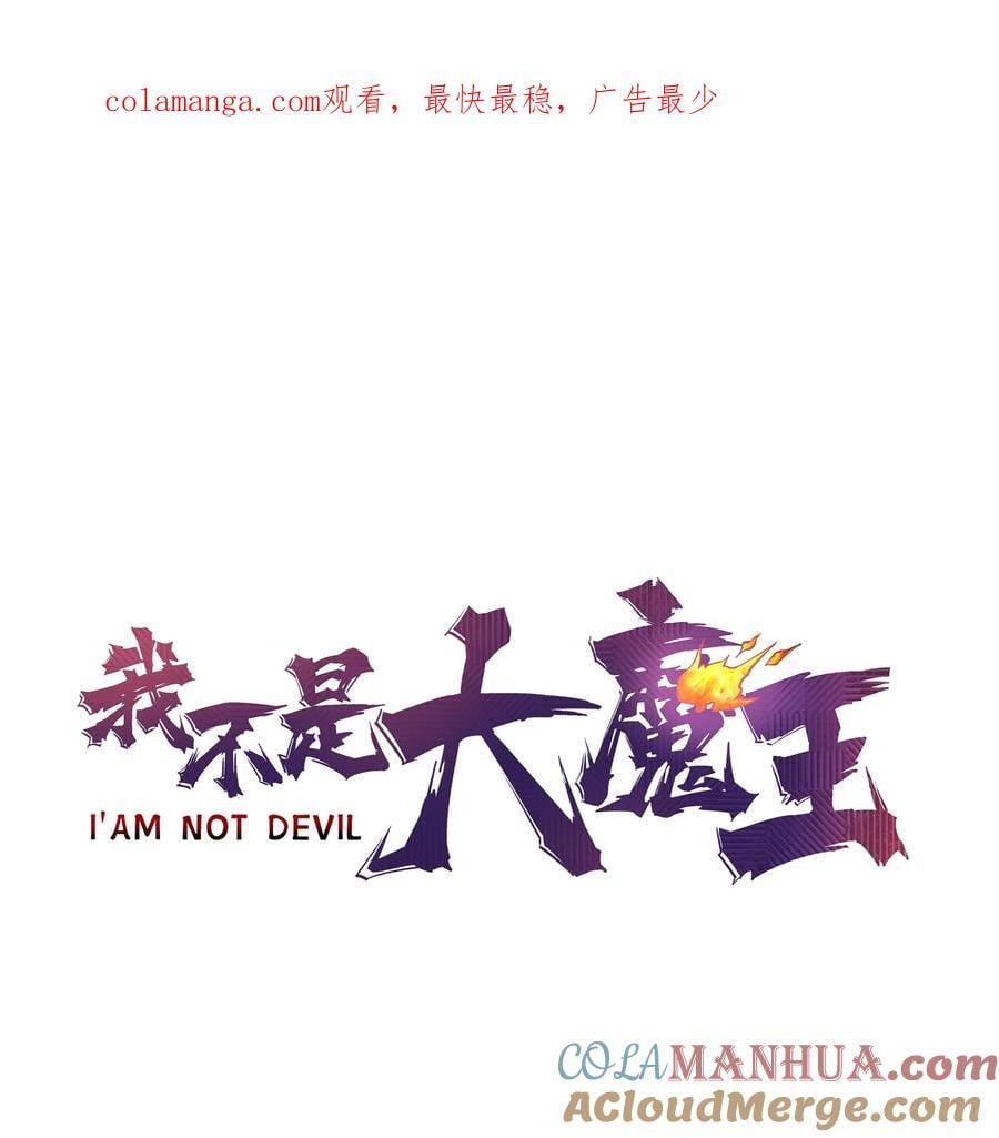 189 延迟更新通知0