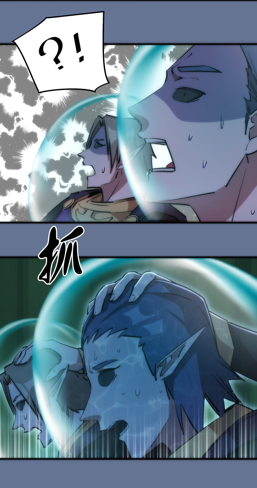 022 聚魂灯26