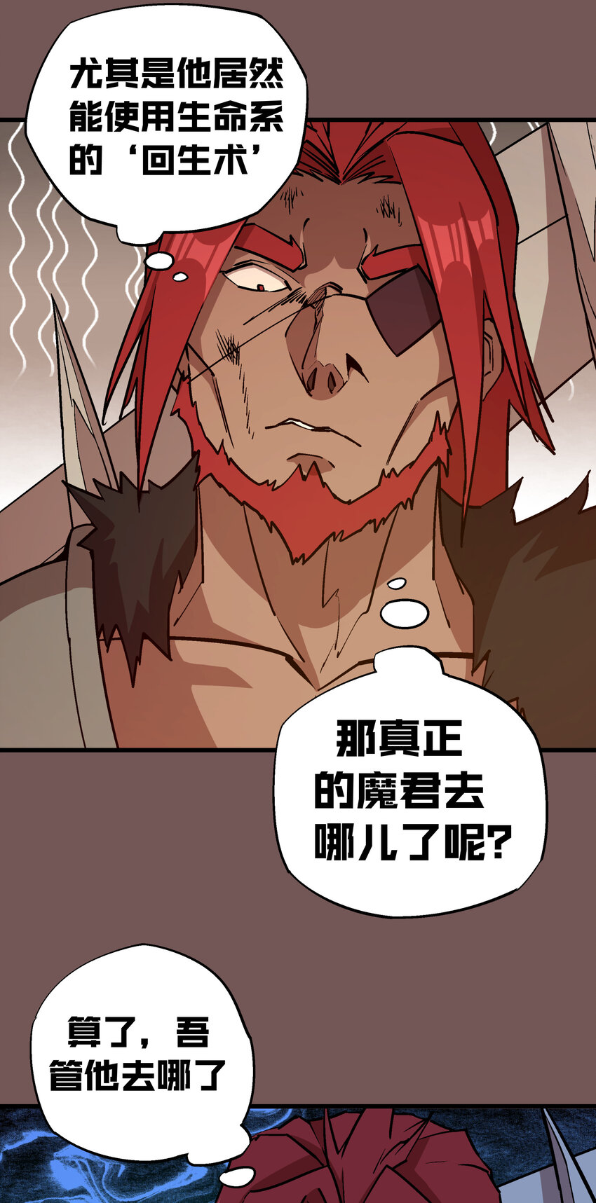 016 到达熔心27