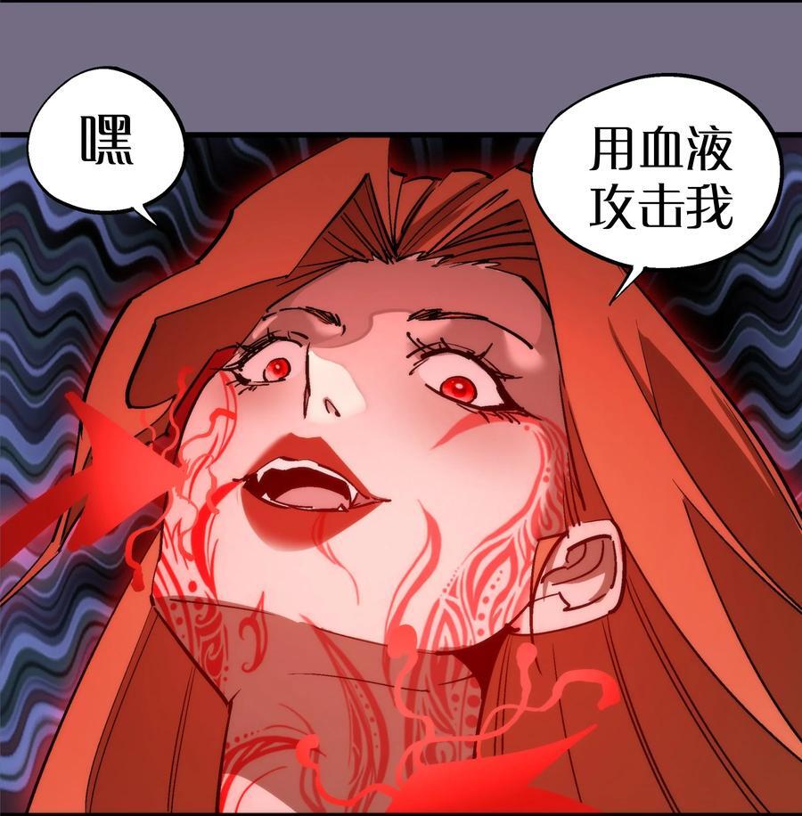 189 最强元素法师47