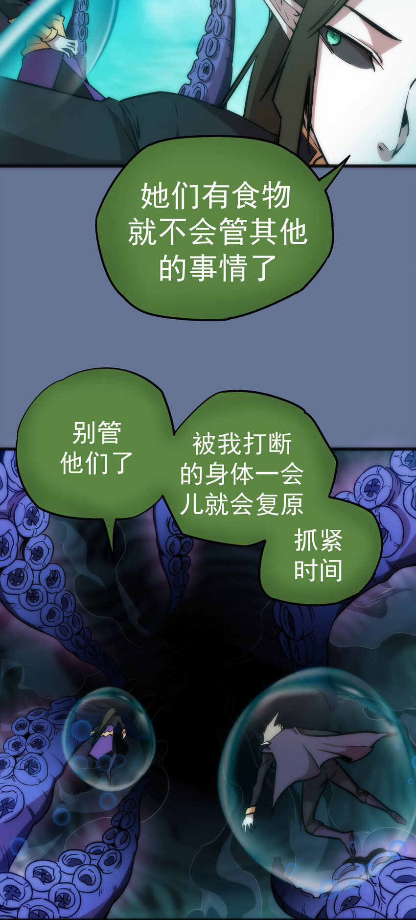 022 聚魂灯39