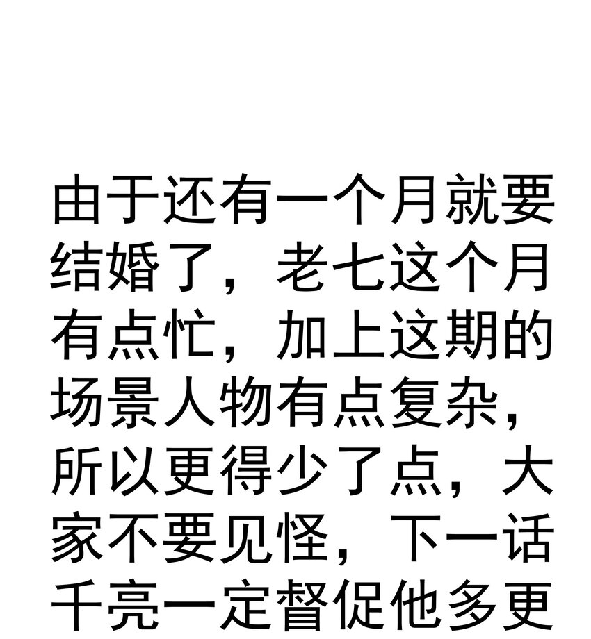 139 伯爵府舞会37