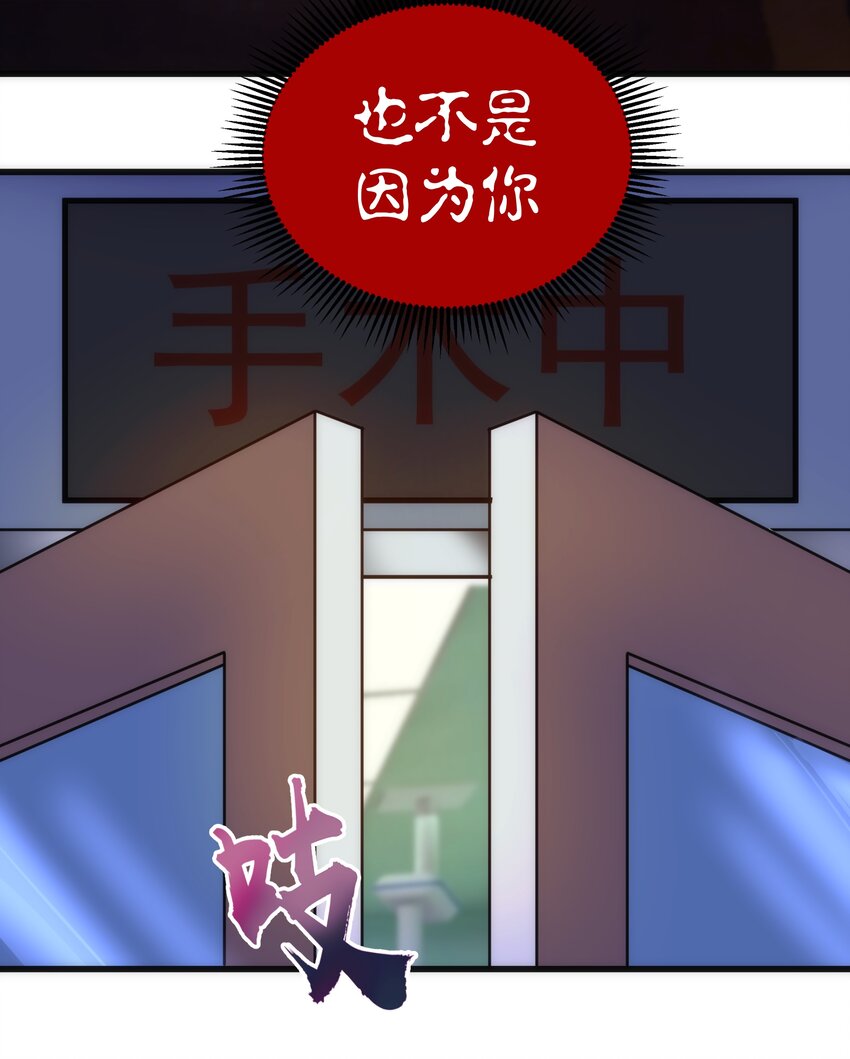 074 非常手段！42