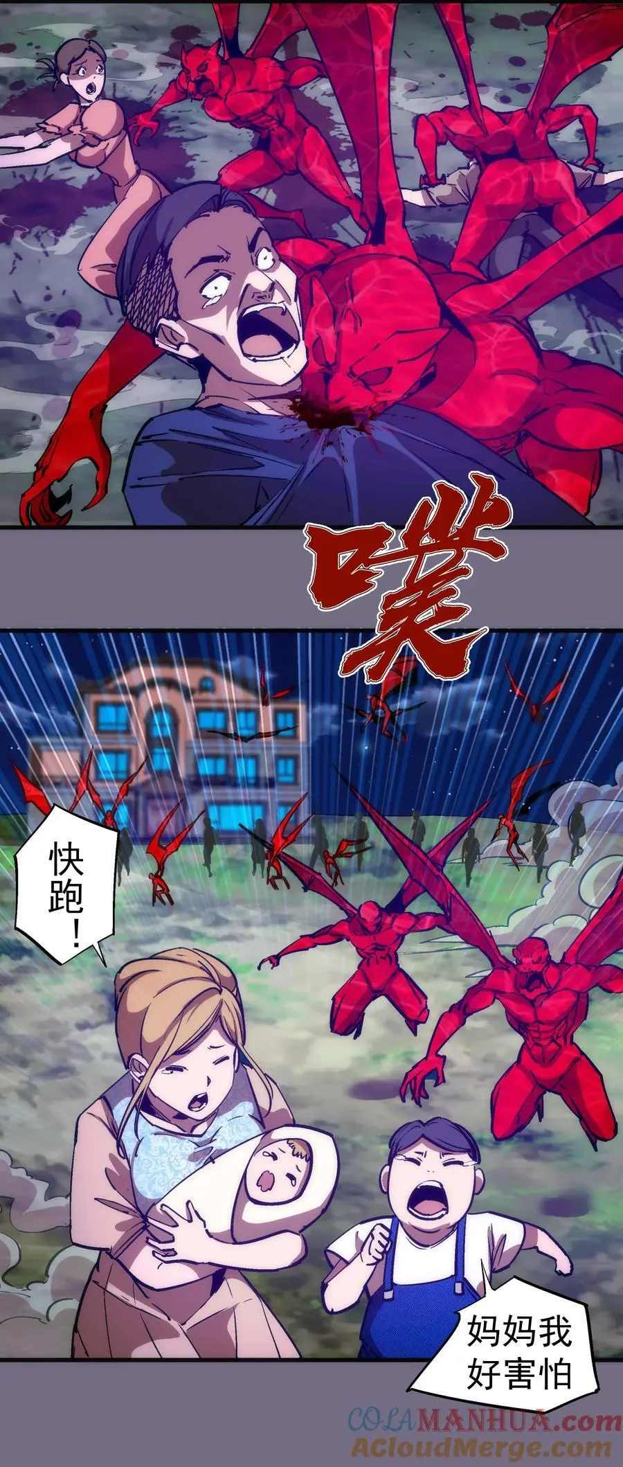 194 血染圣城3