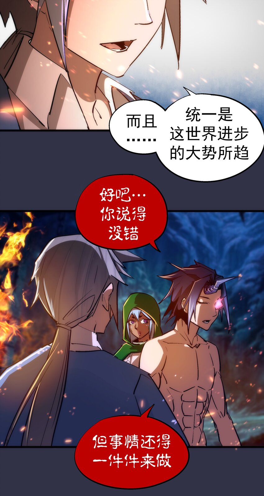 107 返程11