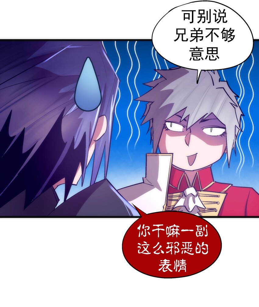 119 真正的伯爵67