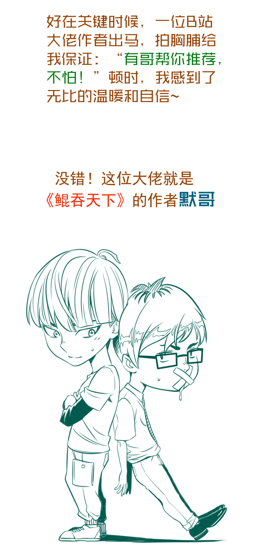 002 我在干什么？154