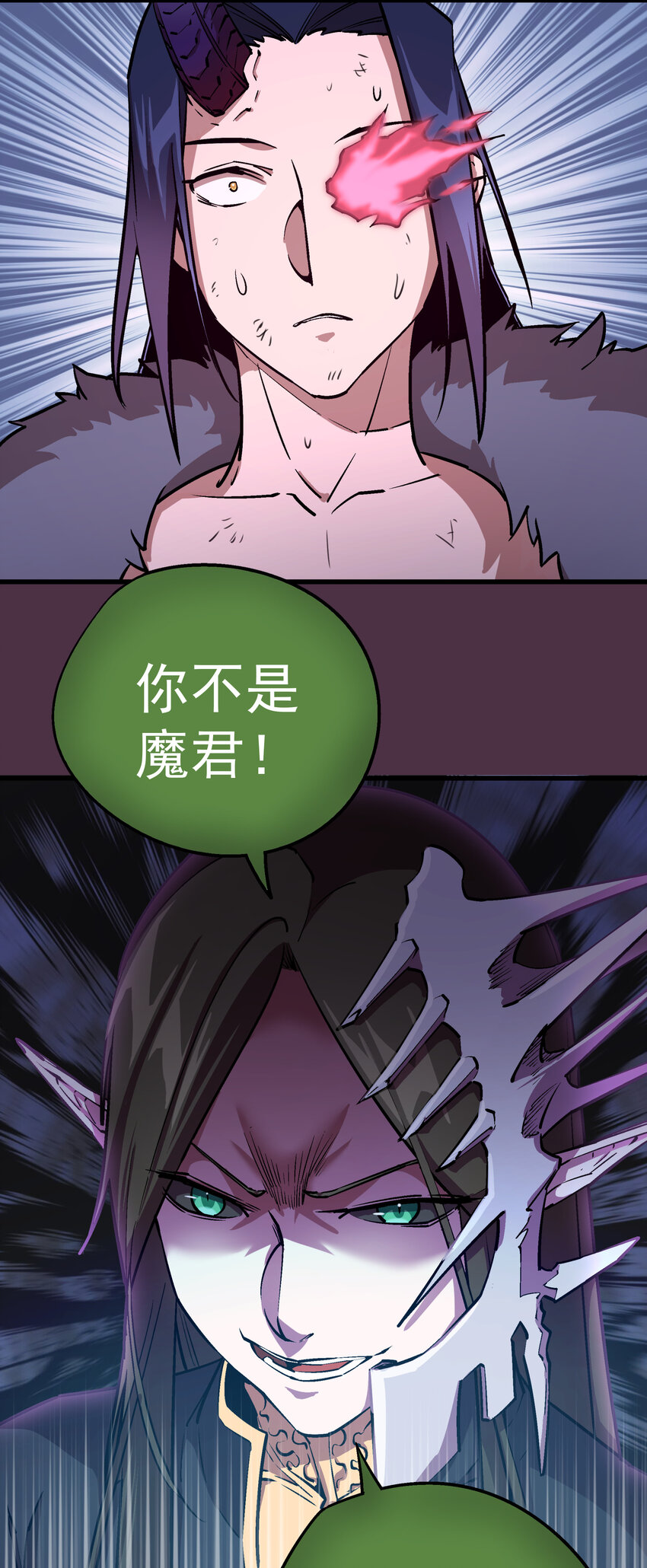 005 功高震主85