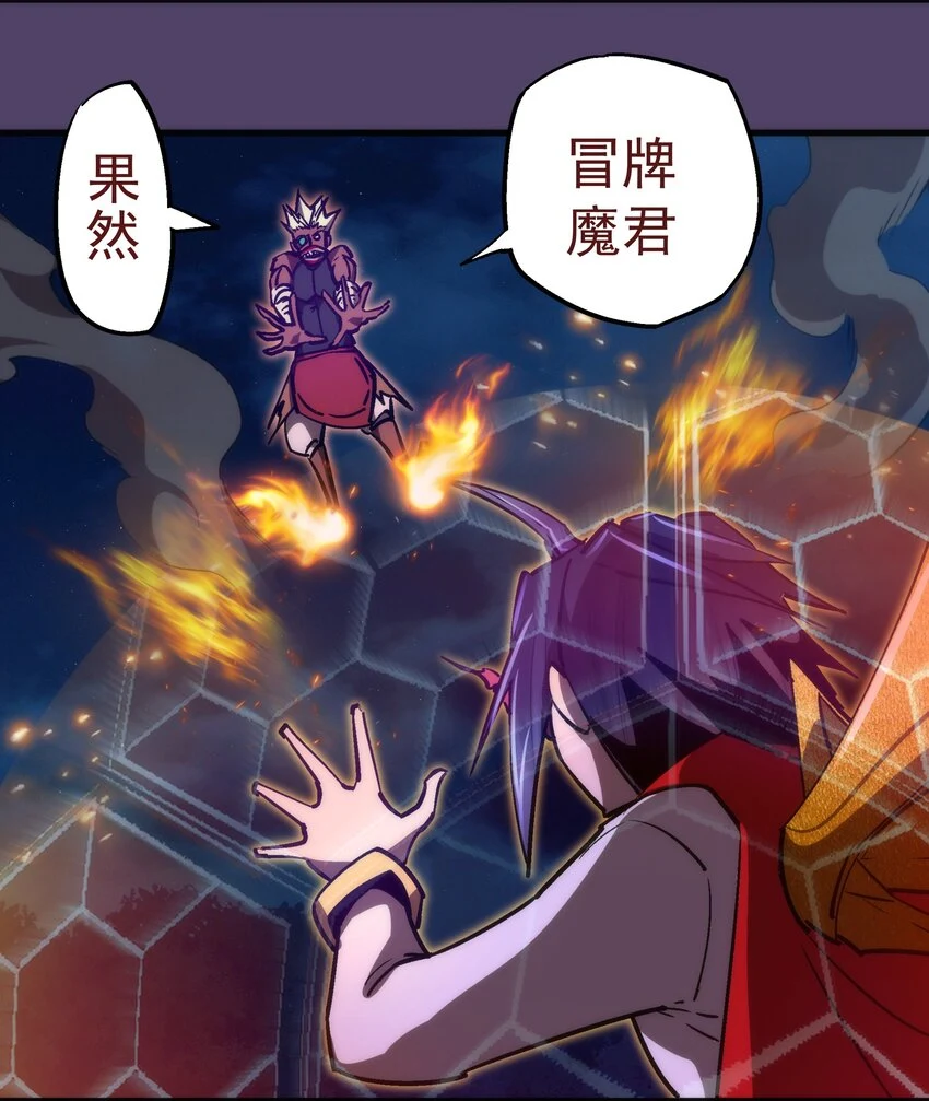154 虚空神官登场34