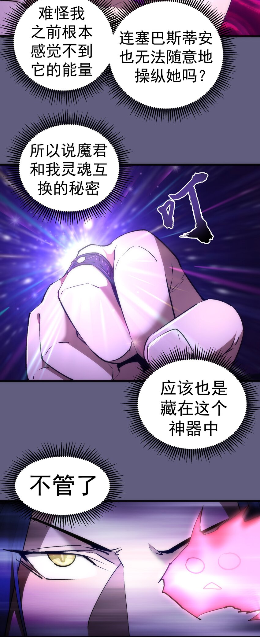 072 融合4