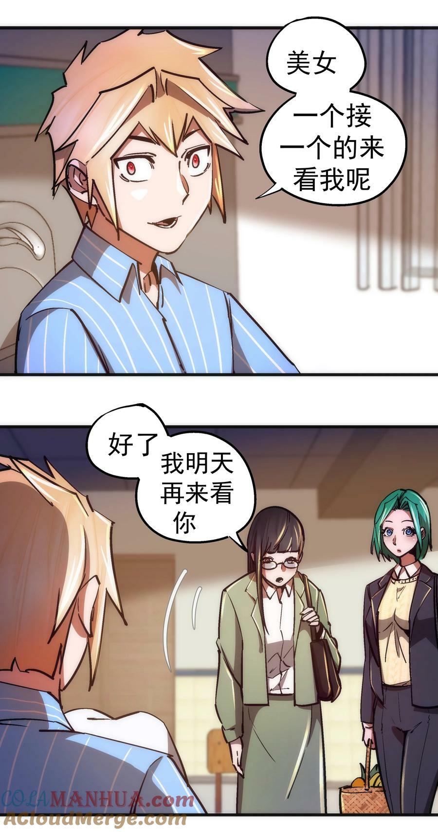 165 出院18