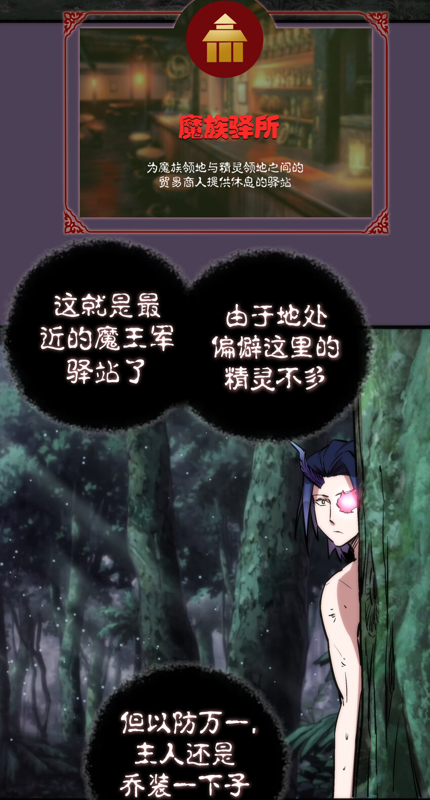 019 声东击西40