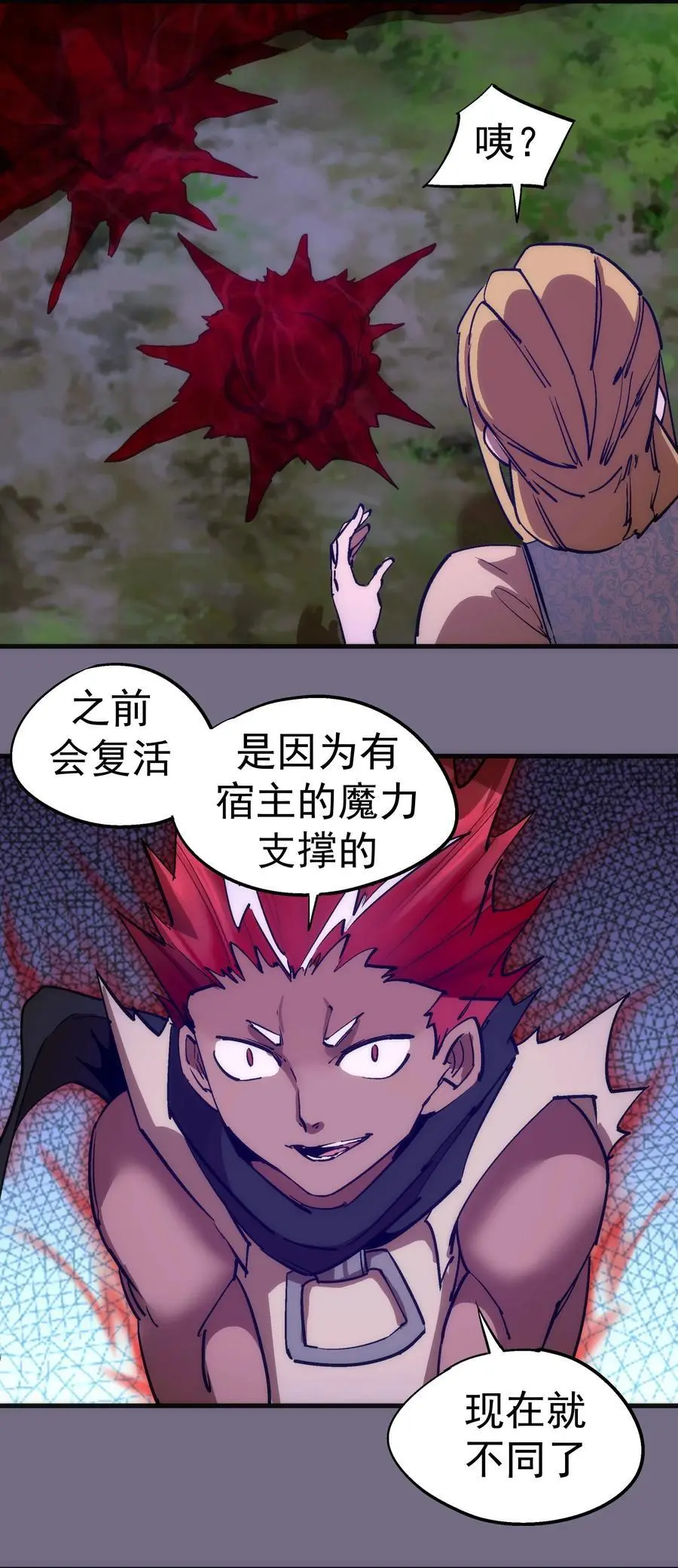 194 血染圣城10