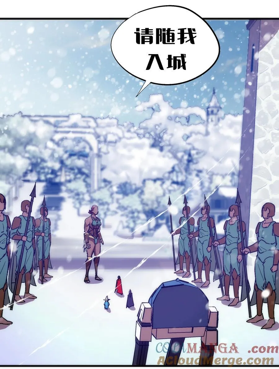 217 北方大陆15