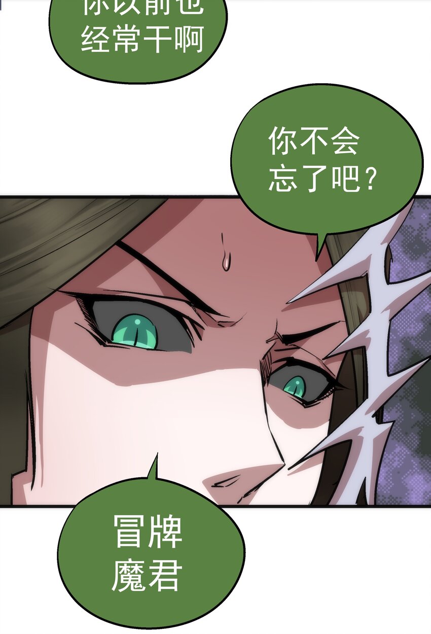 051 千钧一发34