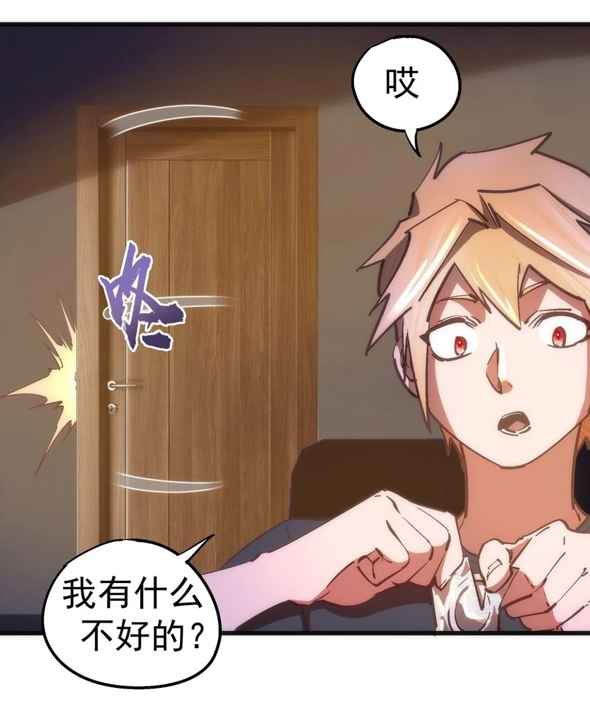 158 入狱29