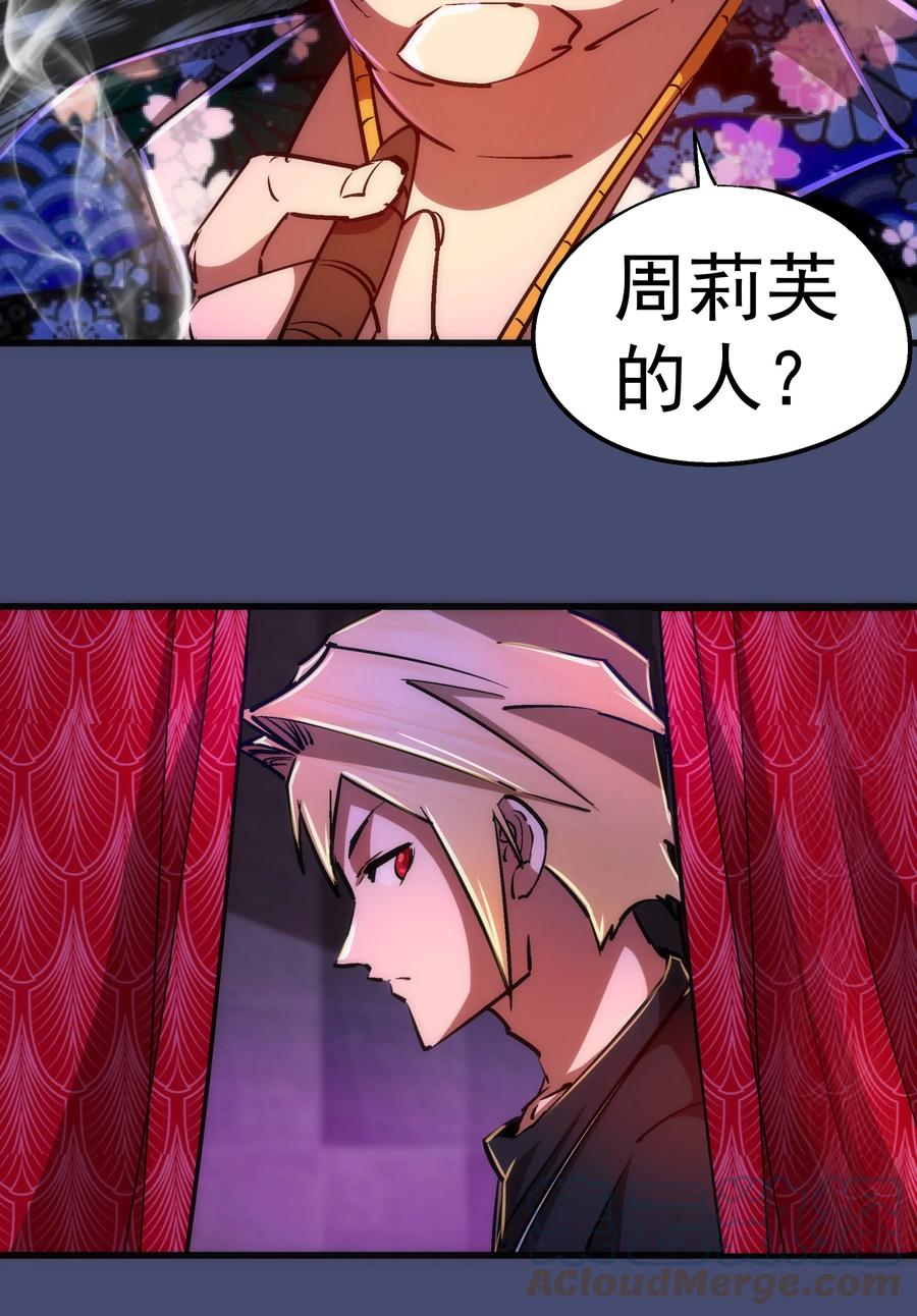 085 钓鱼执法51
