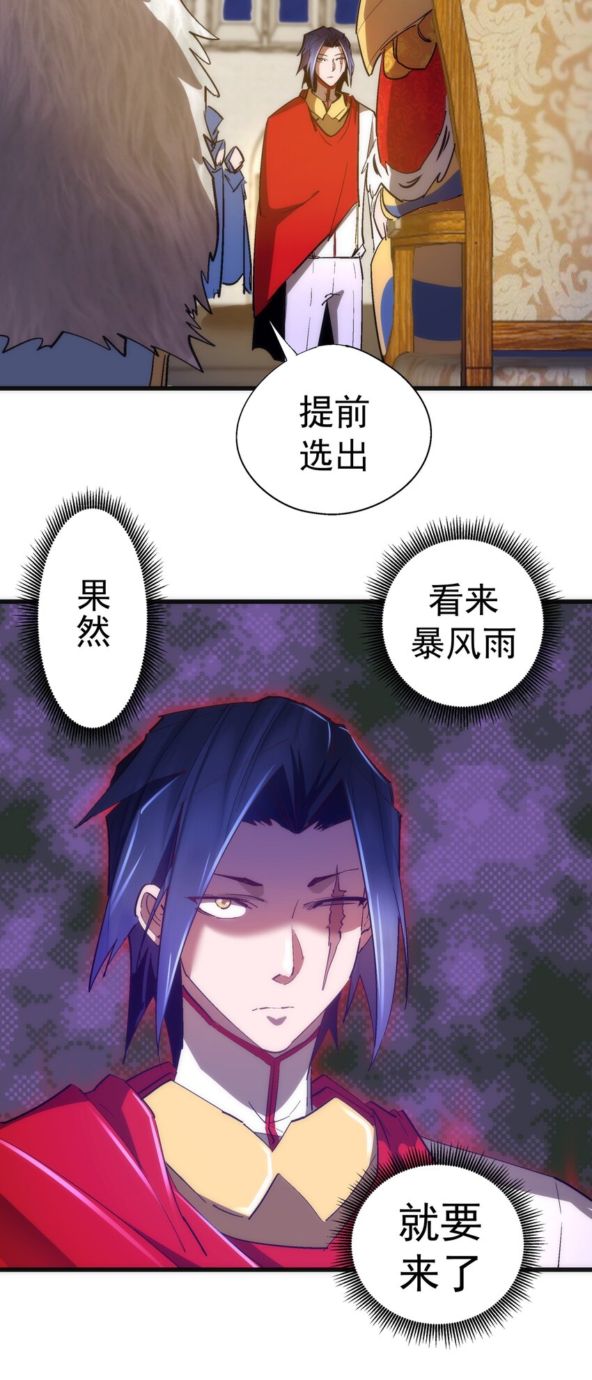 145 夜袭29